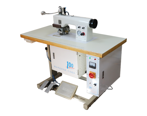 無(wú)縫焊接設(shè)備超聲波縫紉機(jī)