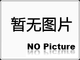 食品凈化車間設(shè)計(jì)要求