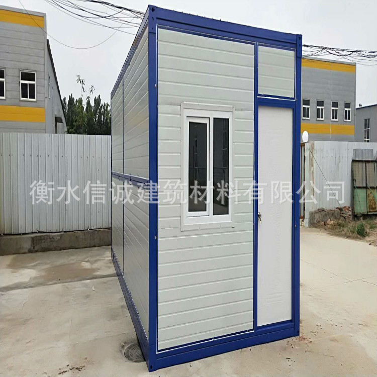 經濟環(huán)保折疊式集裝箱活動房